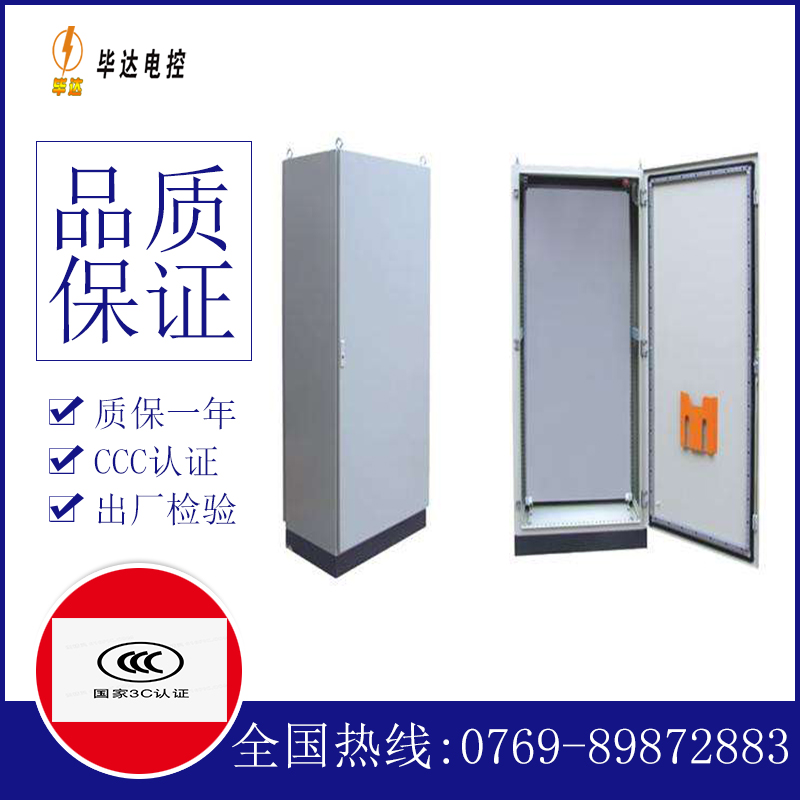 福泉仿威图柜